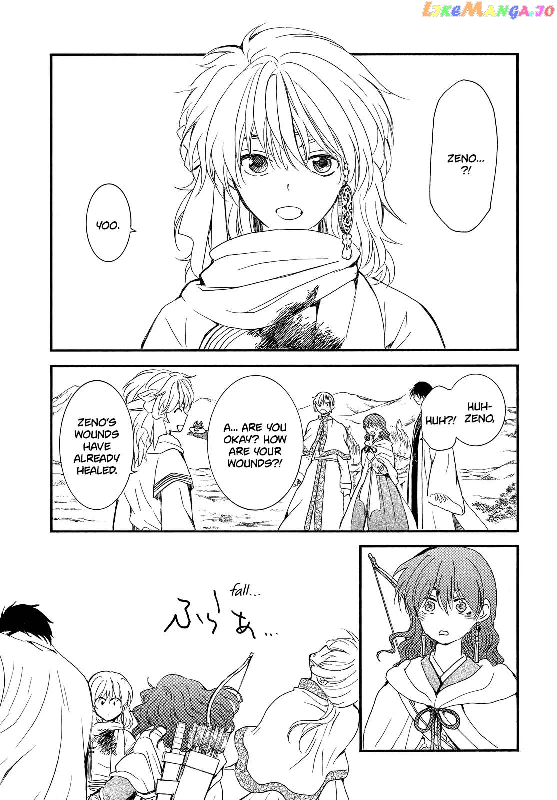 Akatsuki No Yona Chapter 251 image 15